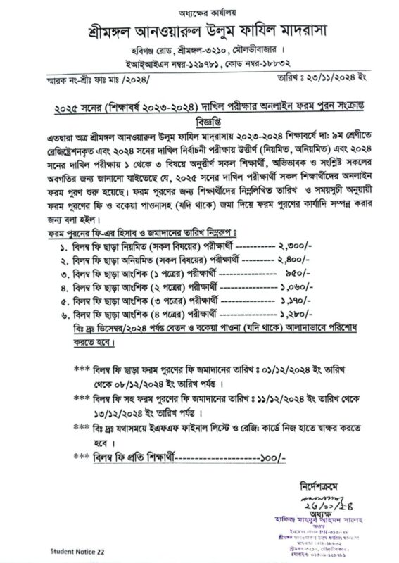 CamScanner-11-24-2024-11.29-1-scaled.jpg