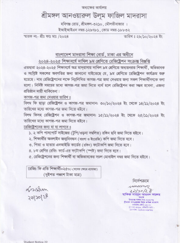 Notice-9m.jpg